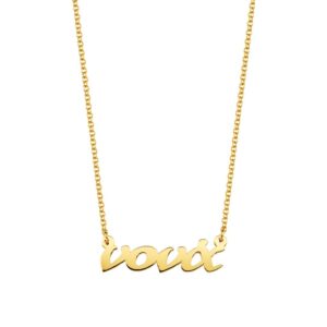 Necklace "godmother" K14 Gold with an eye